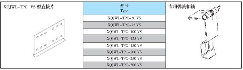 XQJWL-TPC VSֱƬ